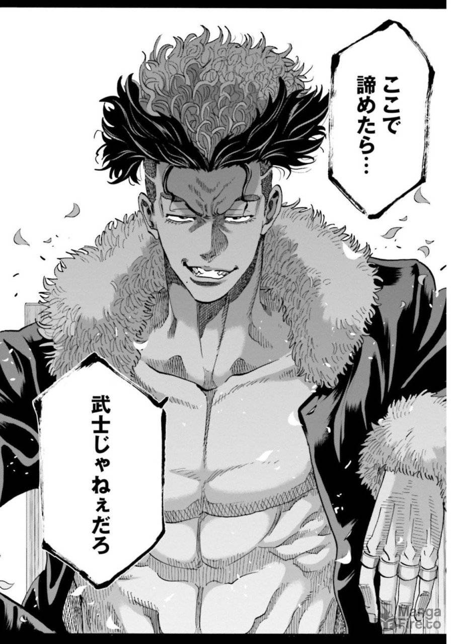 ページ 36 — 第138話