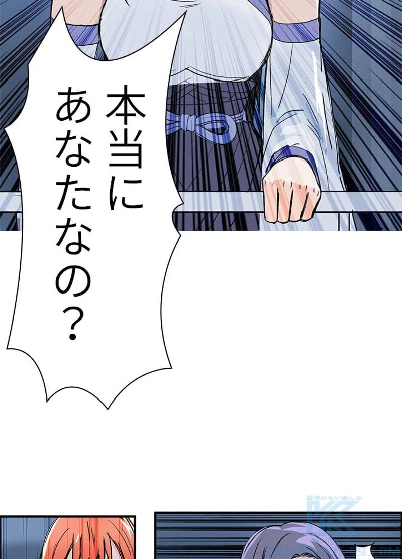 ページ 22 — 第249話