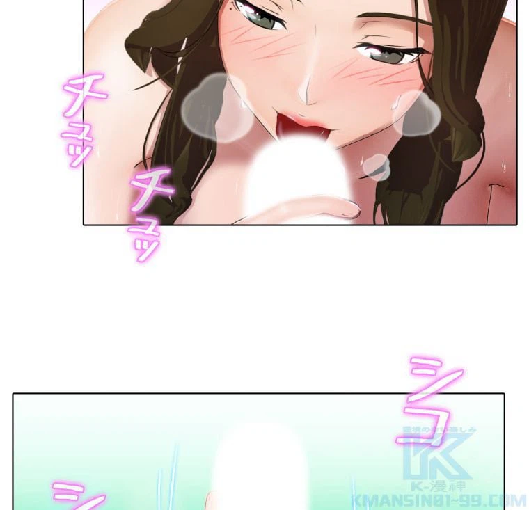 ページ 17 — 第42話