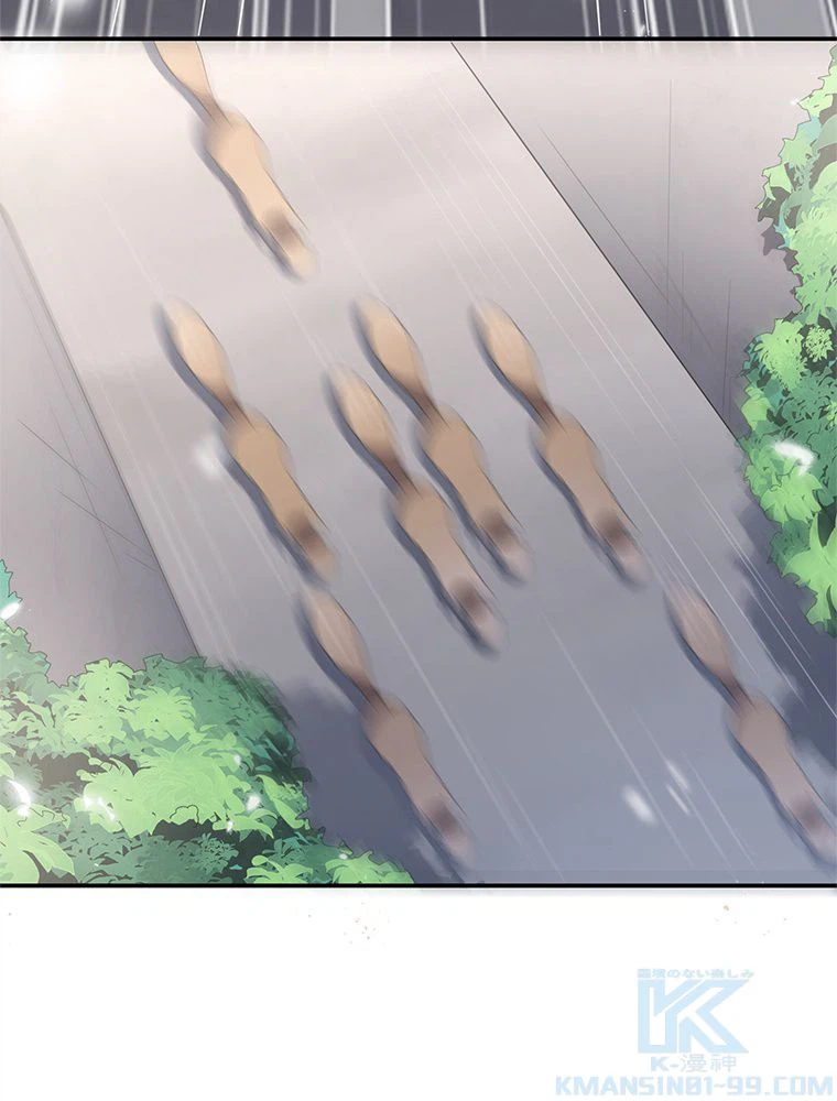 ページ 17 — 第34話
