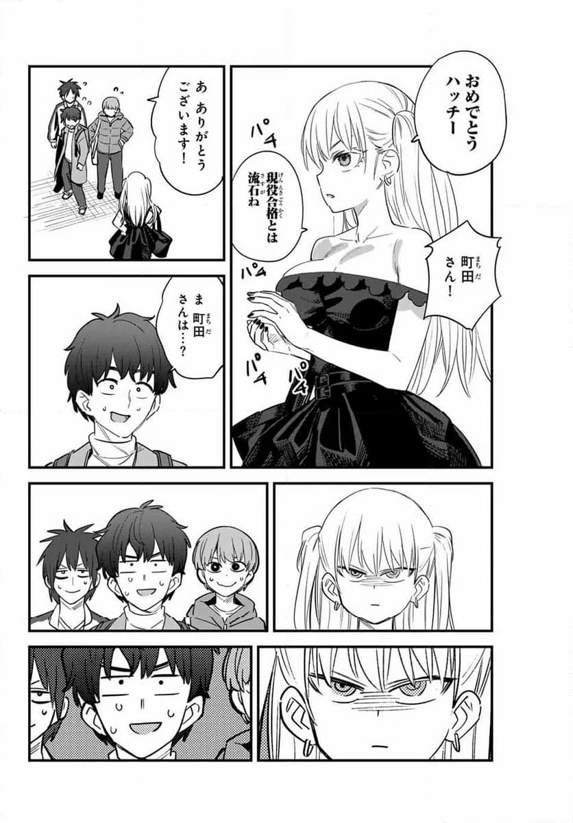 ページ 10 — 第153話