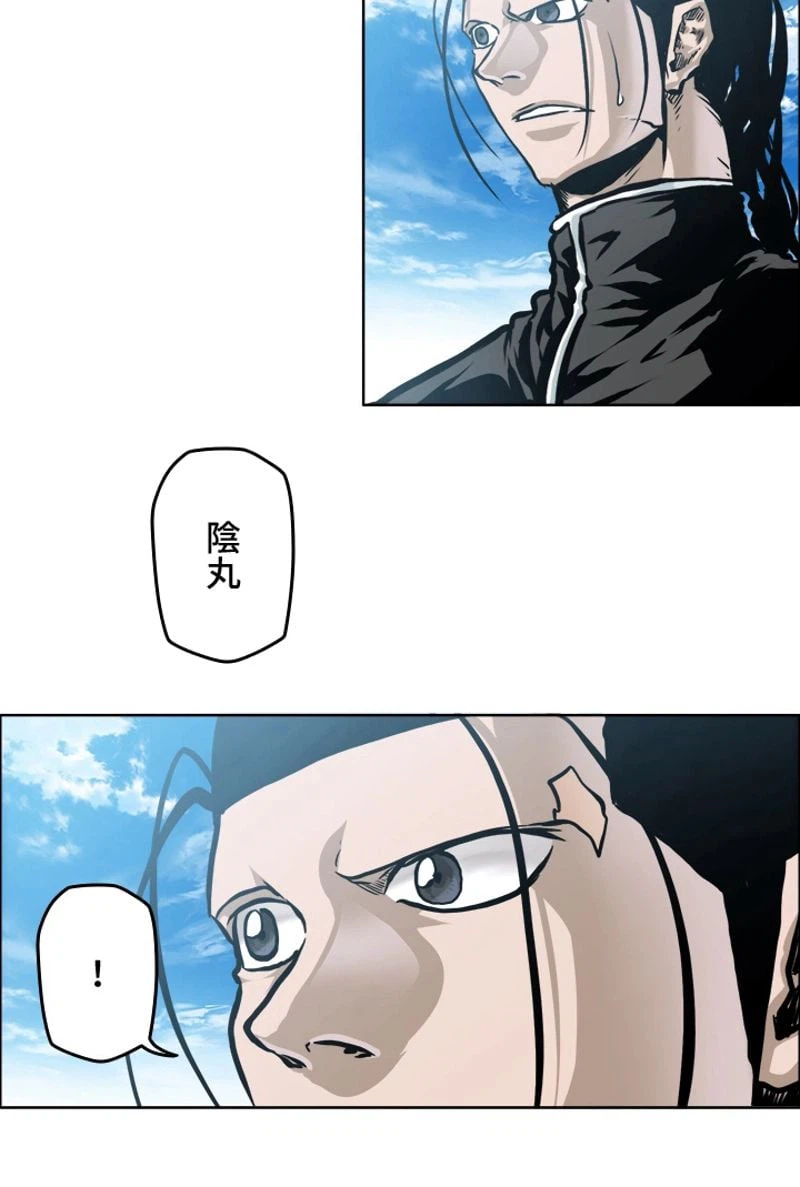 ページ 14 — 第202話