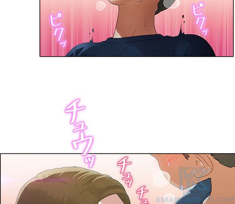 ページ 11 — 第41話