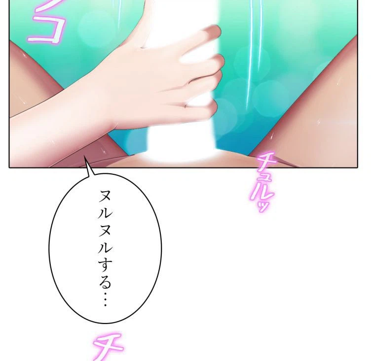 ページ 18 — 第42話
