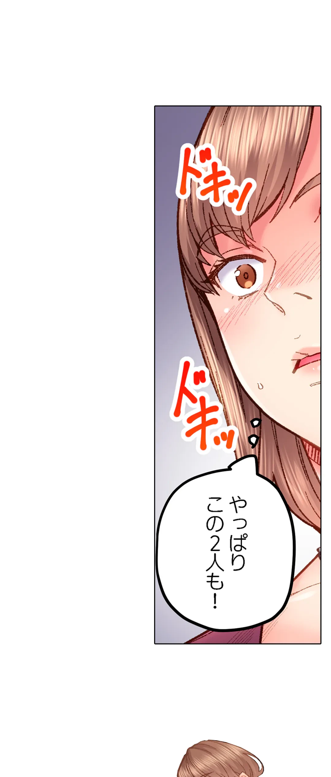 ページ 26 — 第65話