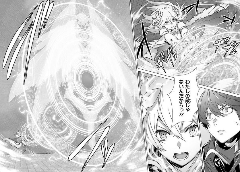 ページ 12 — 第5話
