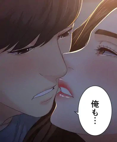 ページ 20 — 第15話