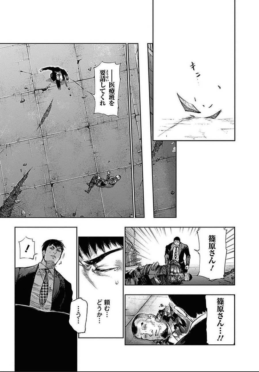 ページ 11 — 第107話