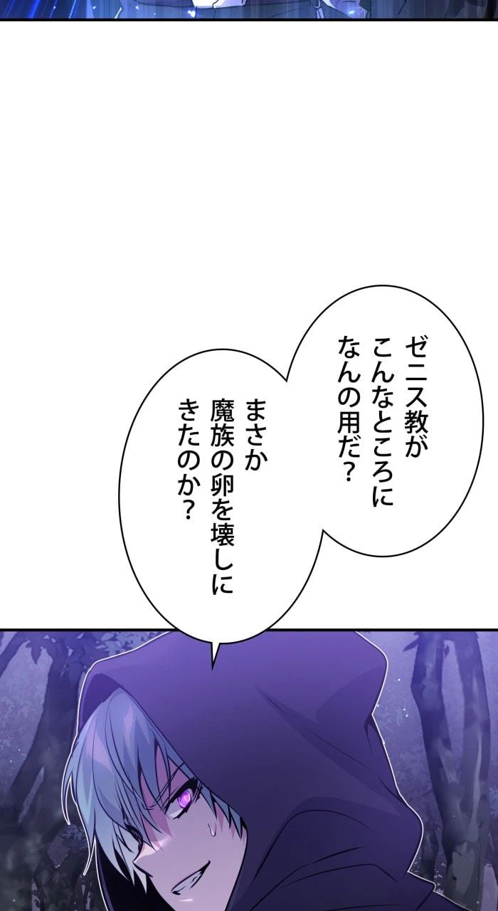 ページ 15 — 第49話