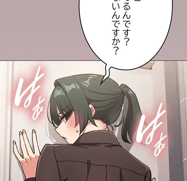ページ 26 — 第51話
