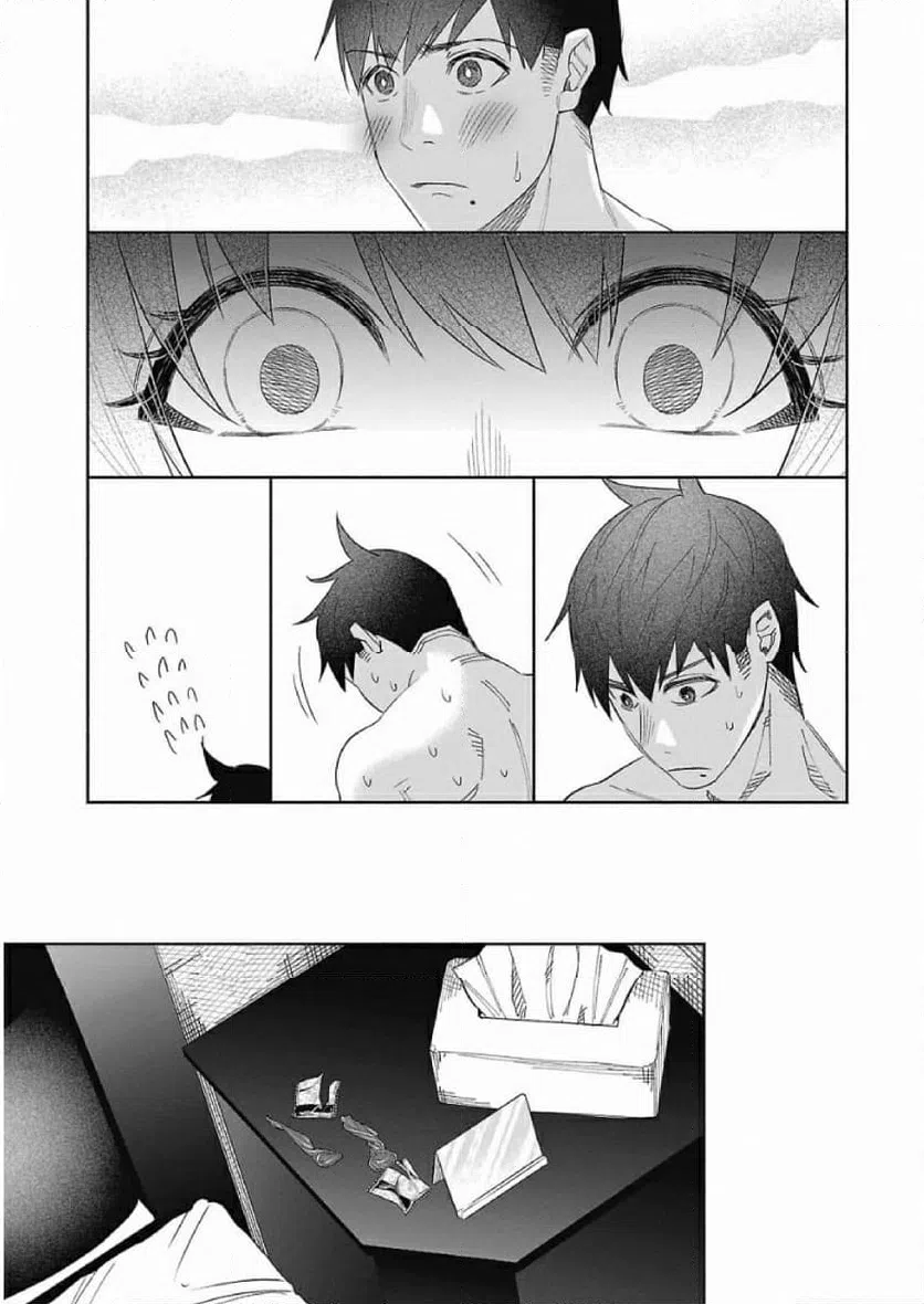 ページ 15 — 第42話