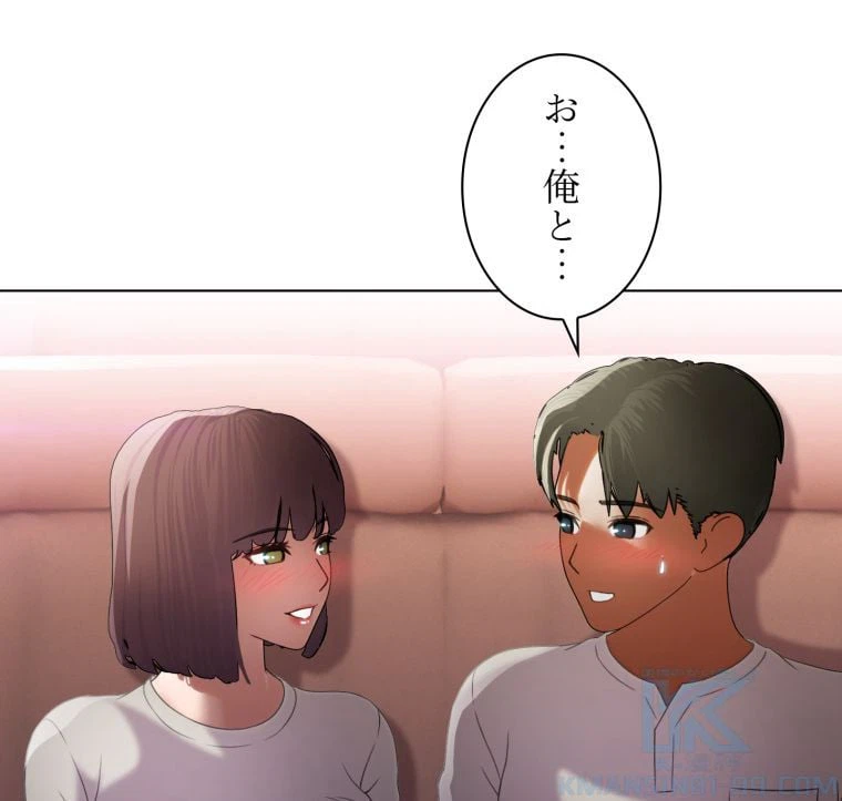 ページ 14 — 第24話