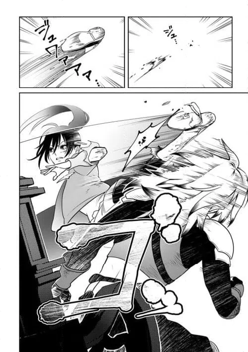 ページ 8 — 第81話