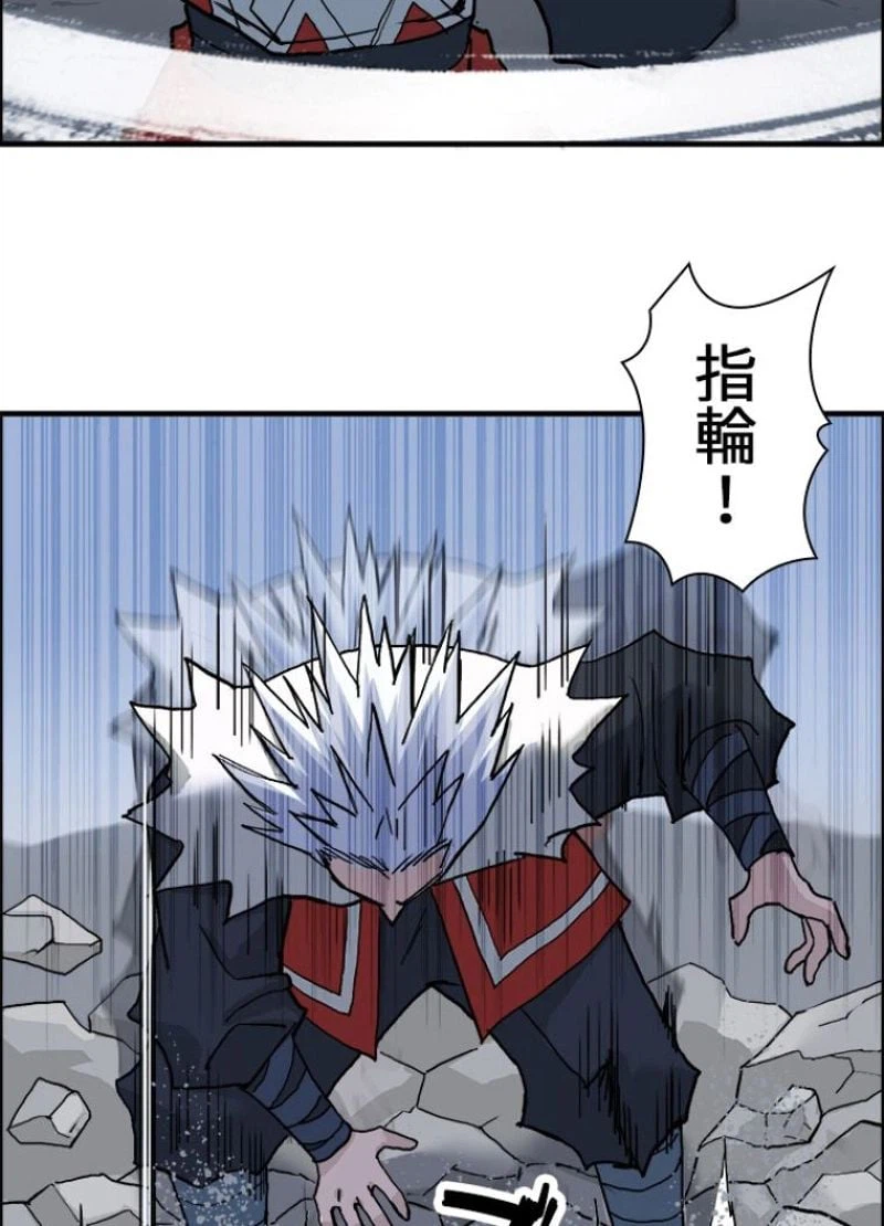 ページ 18 — 第197話