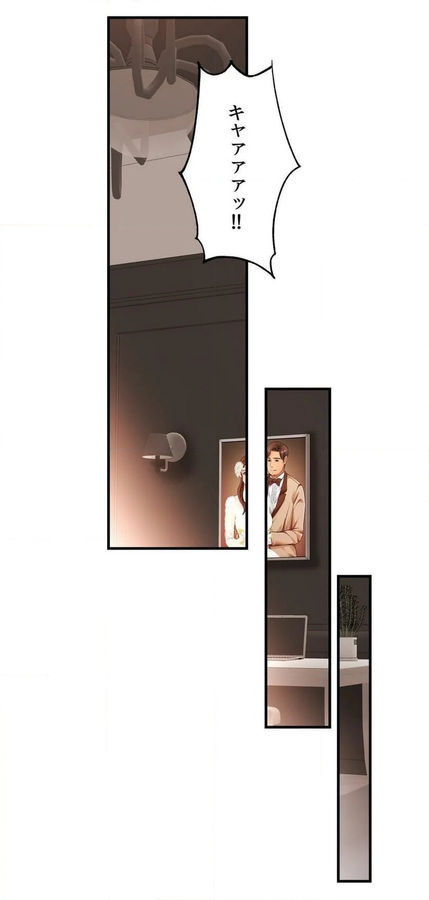 ページ 34 — 第67話