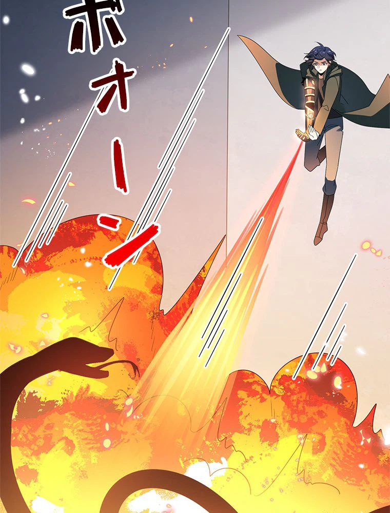 ページ 9 — 第59話