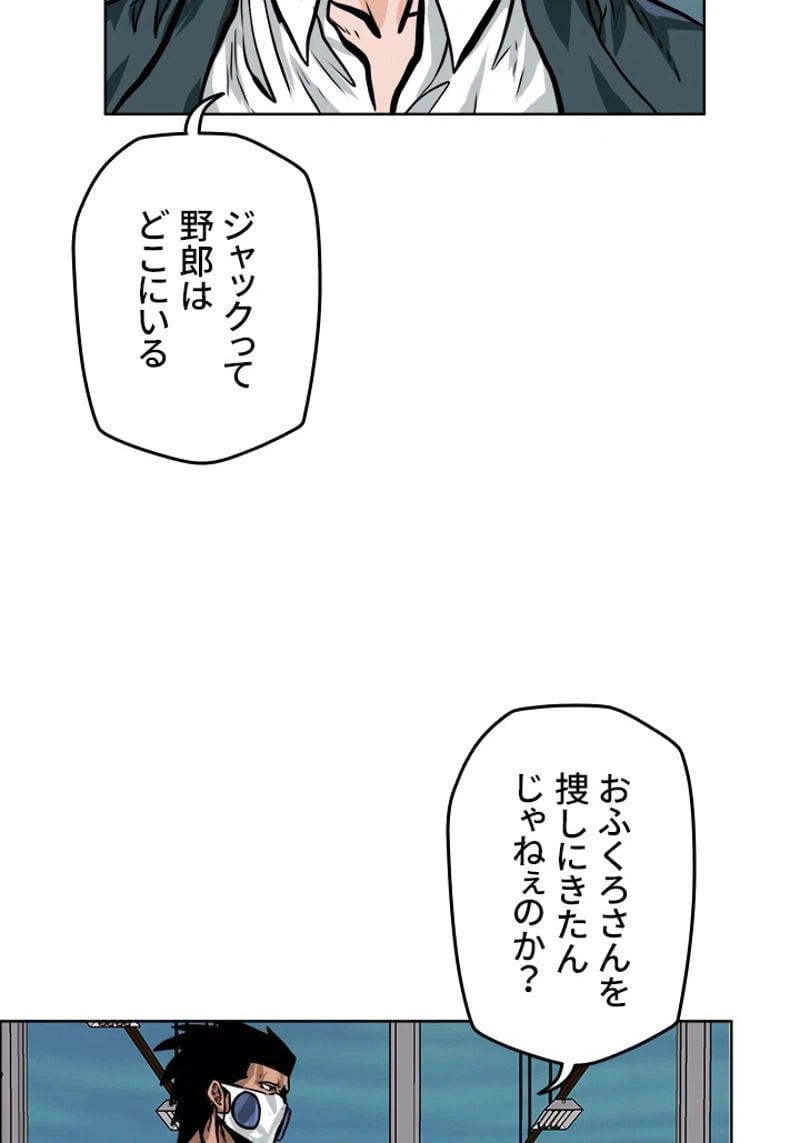 ページ 21 — 第176話