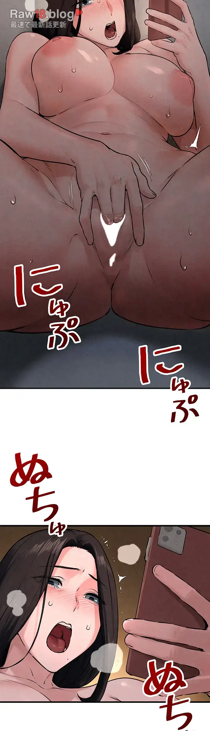 ページ 15 — 第56話