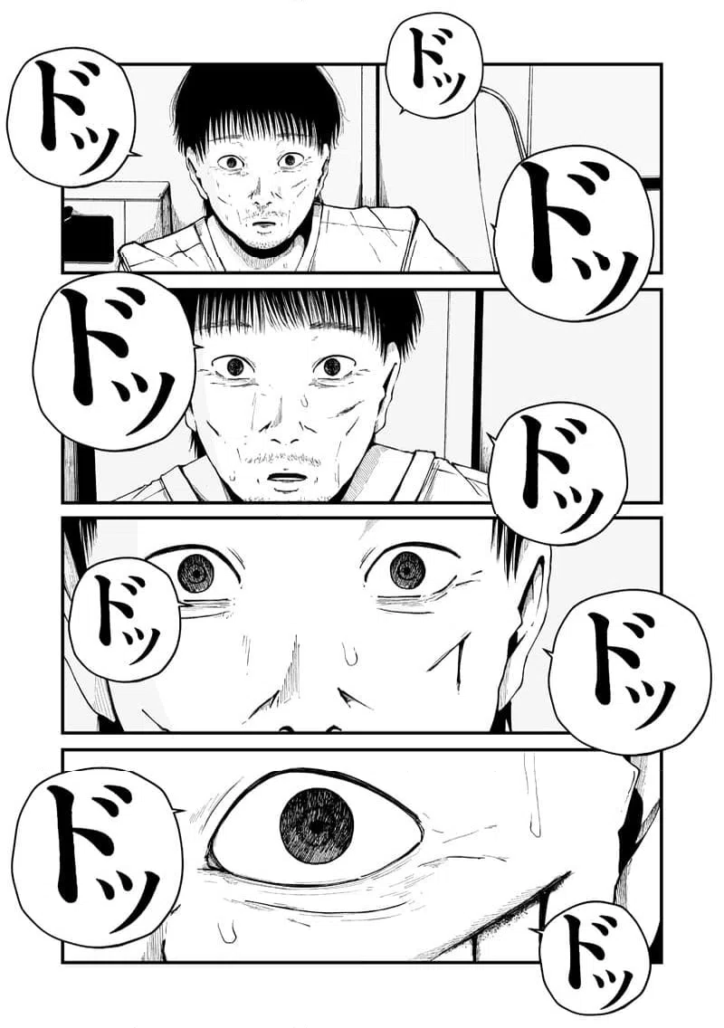 ページ 17 — 第11話