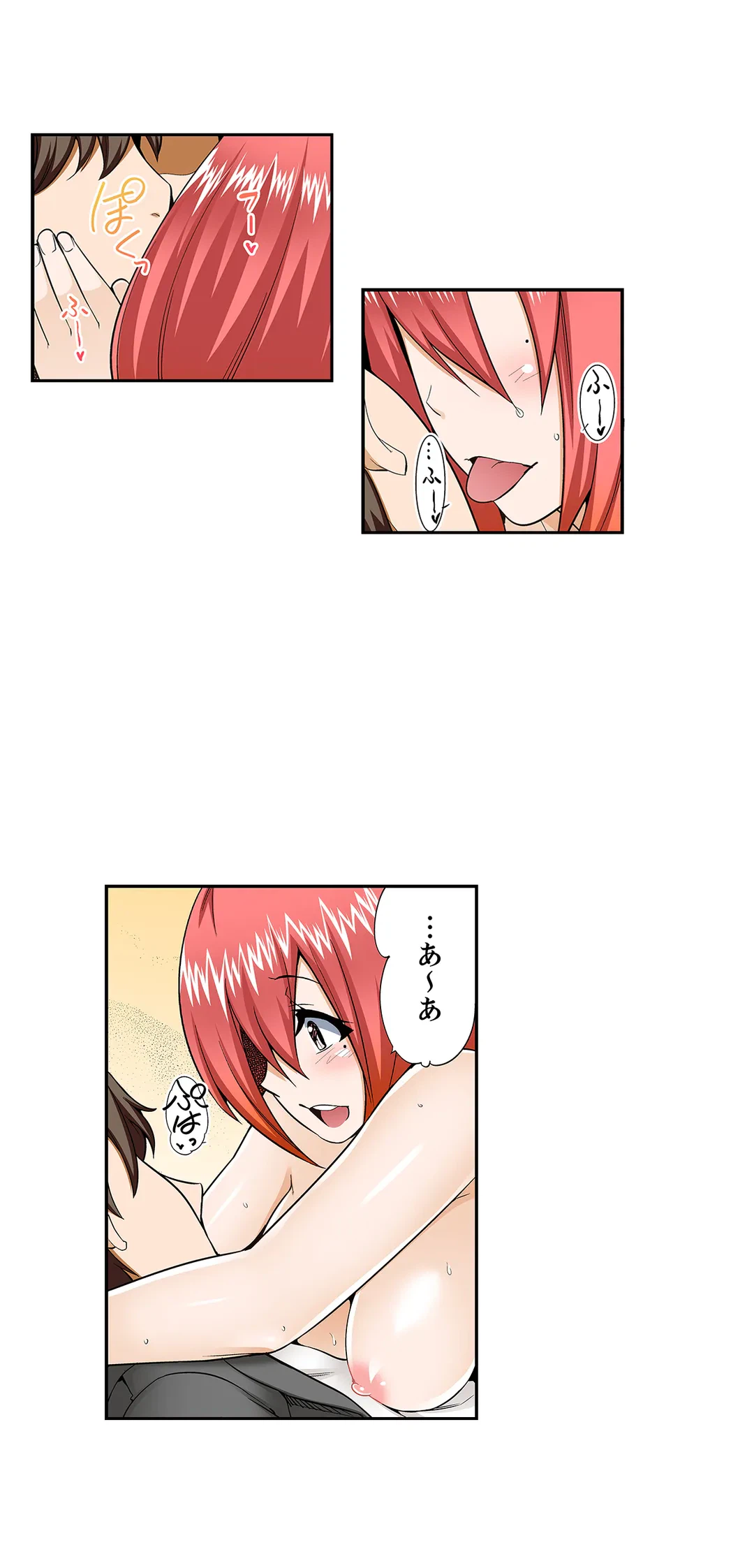 ページ 9 — 第57話