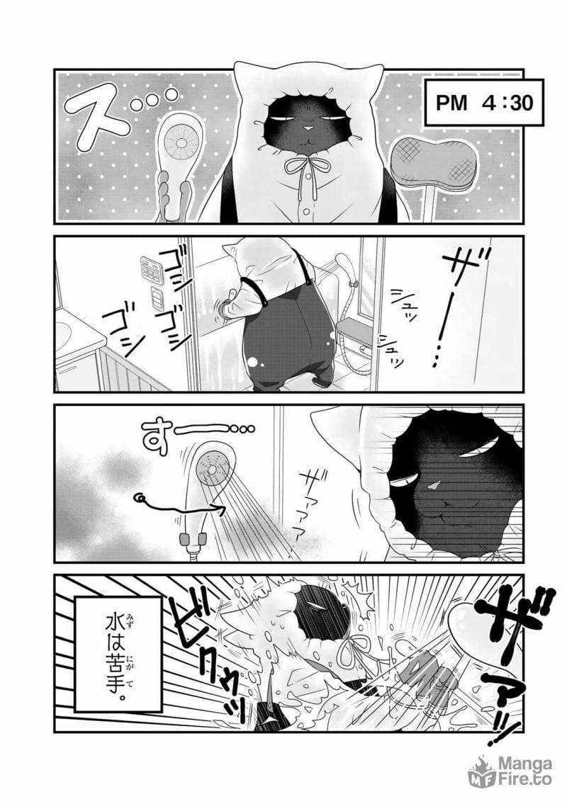 ページ 6 — 第2話