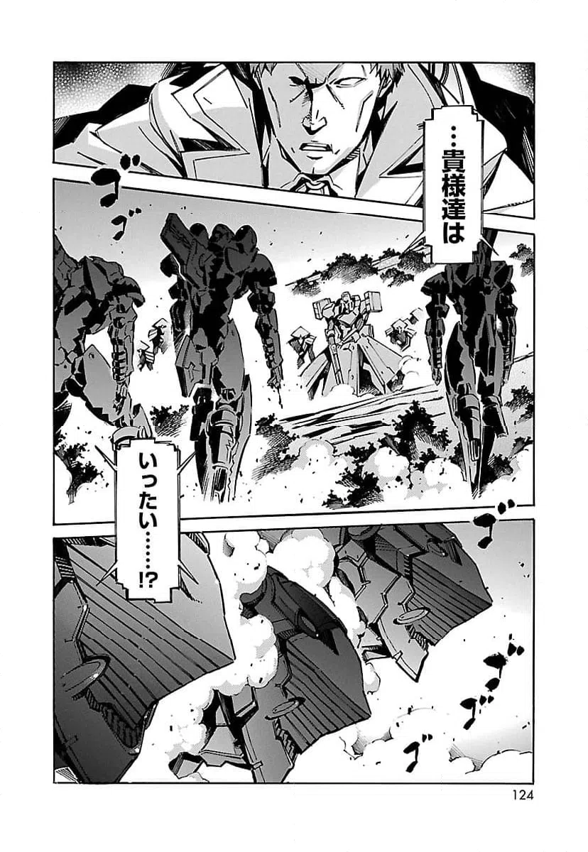 ページ 28 — 第29話