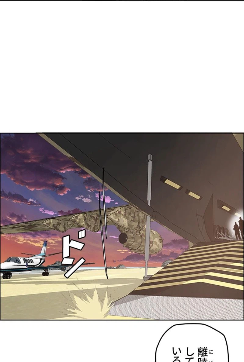 ページ 26 — 第207話