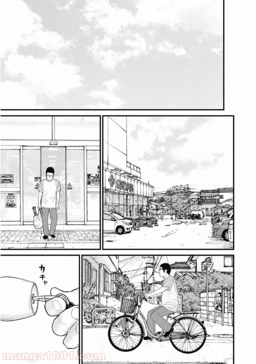 ページ 7 — 第41話