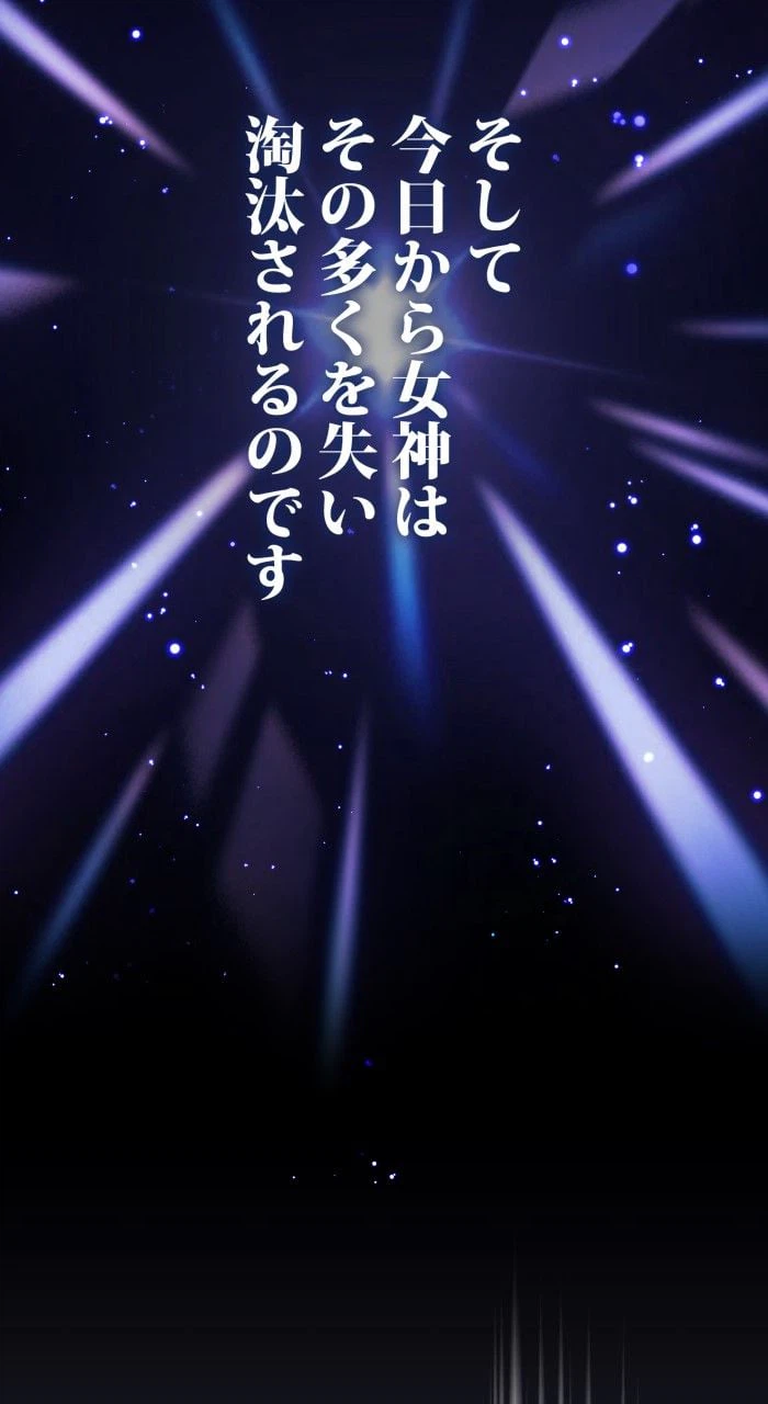 ページ 15 — 第52話