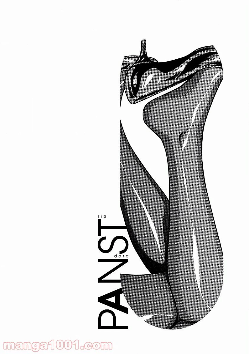ページ 22 — 第37話