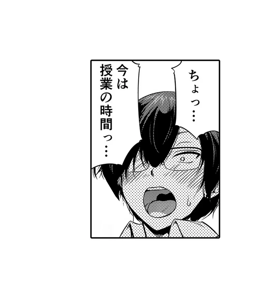 ページ 26 — 第2話
