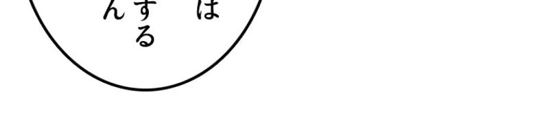ページ 28 — 第128話