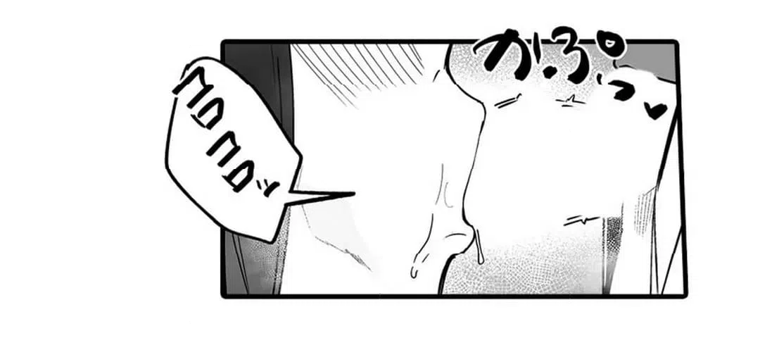 ページ 19 — 第4話