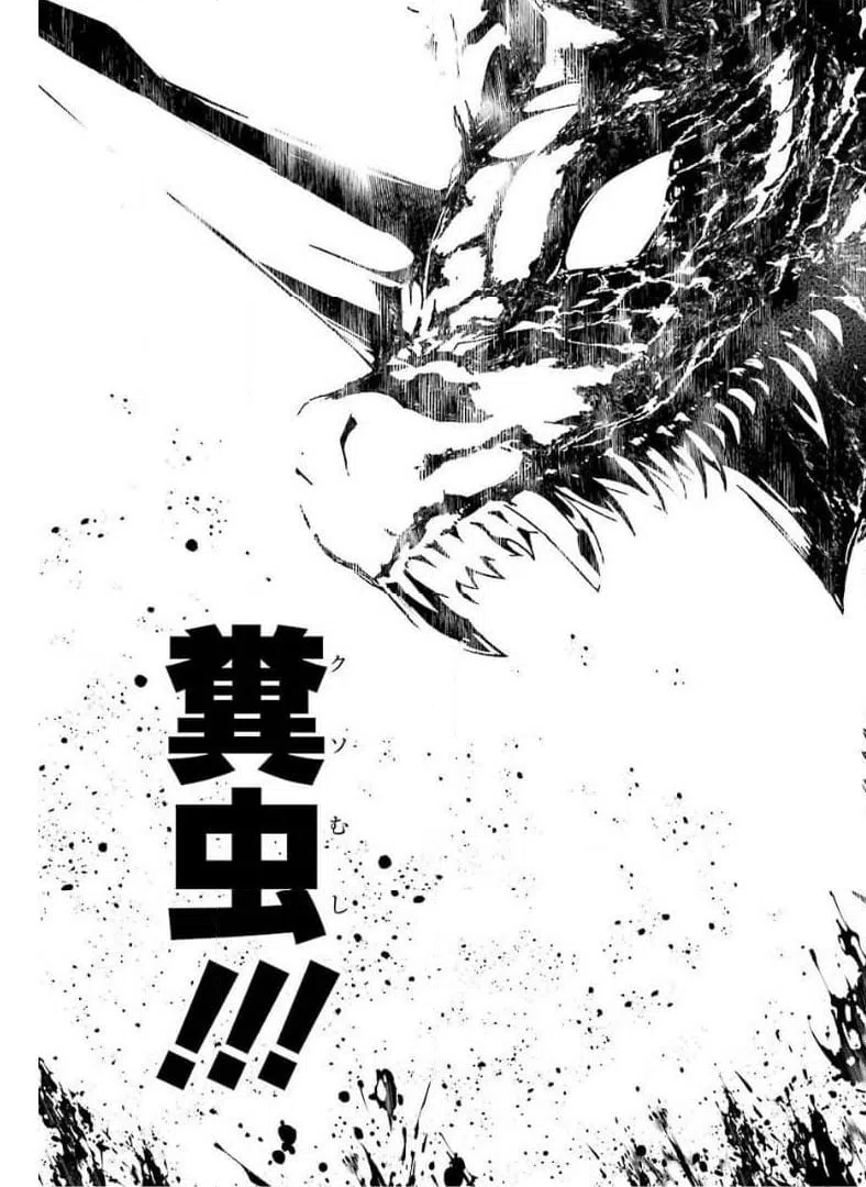 ページ 35 — 第9話