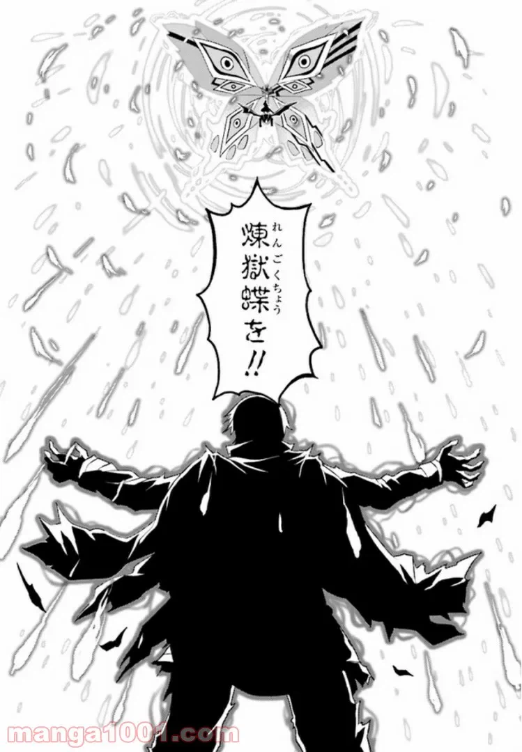 ページ 15 — 第9.2話