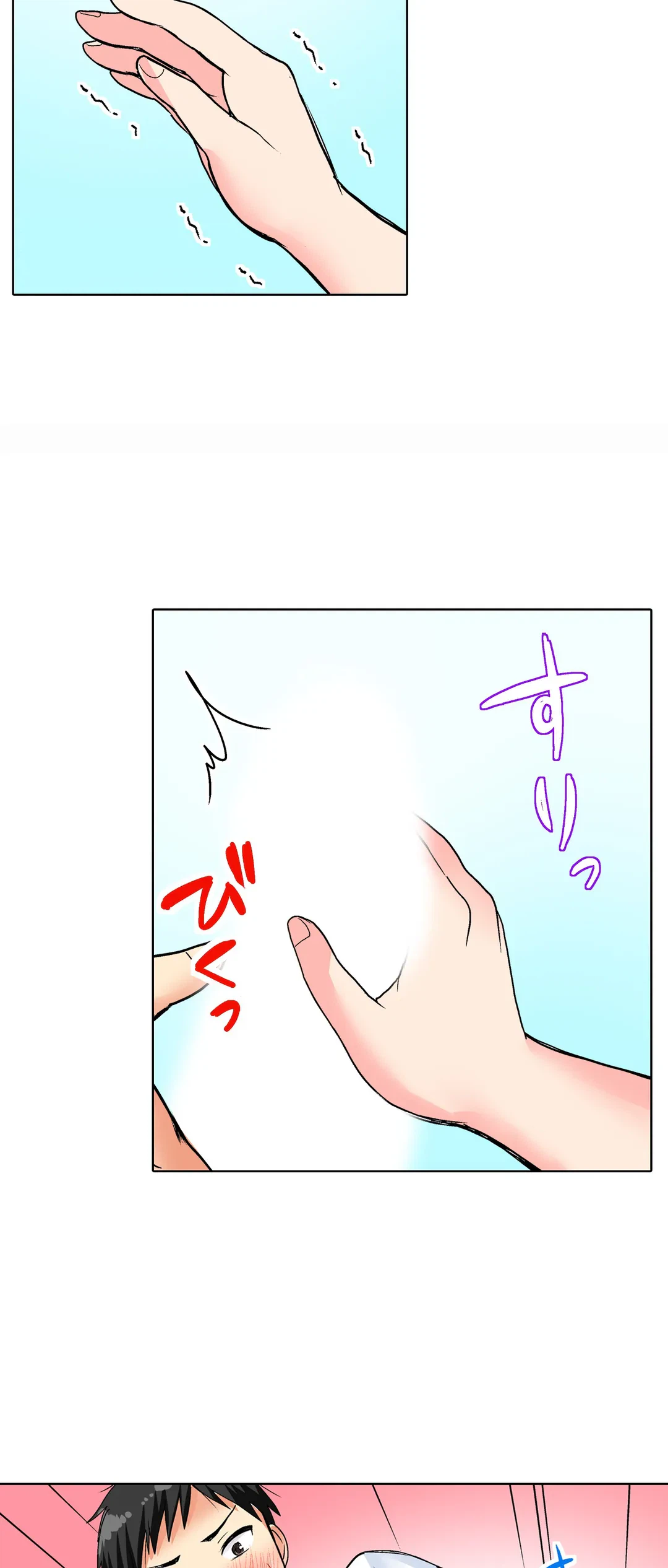 ページ 24 — 第9話