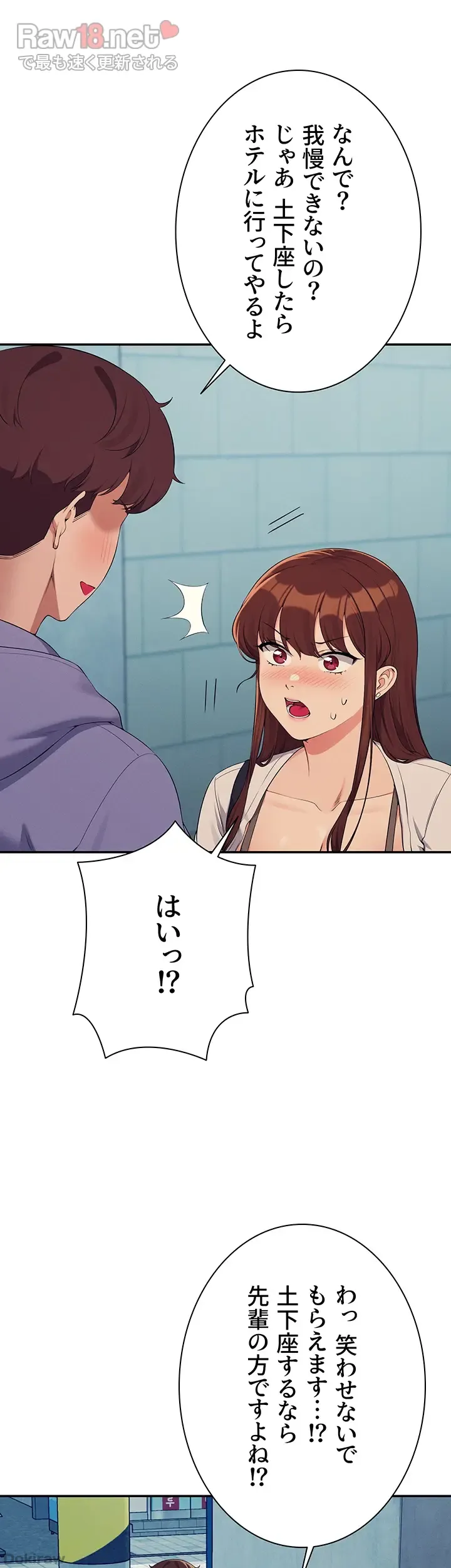 ページ 5 — 第132話