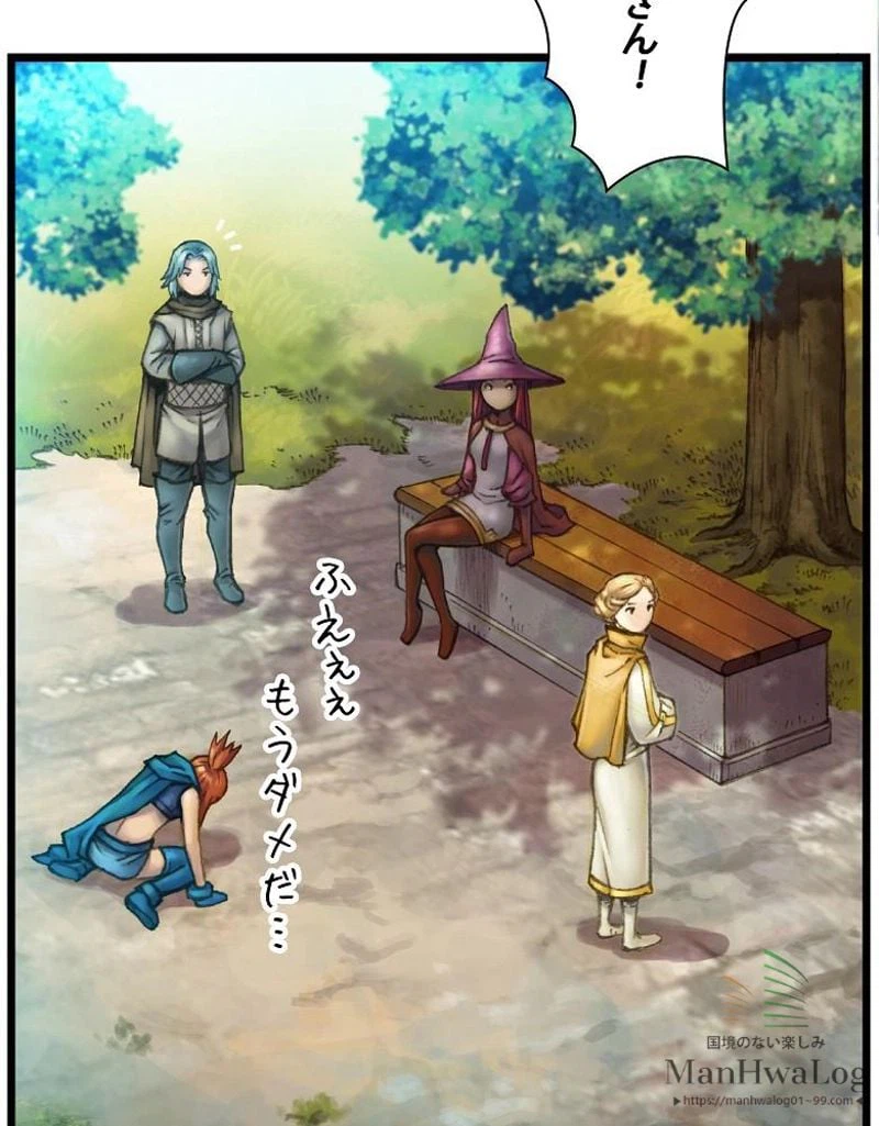 ページ 30 — 第41話