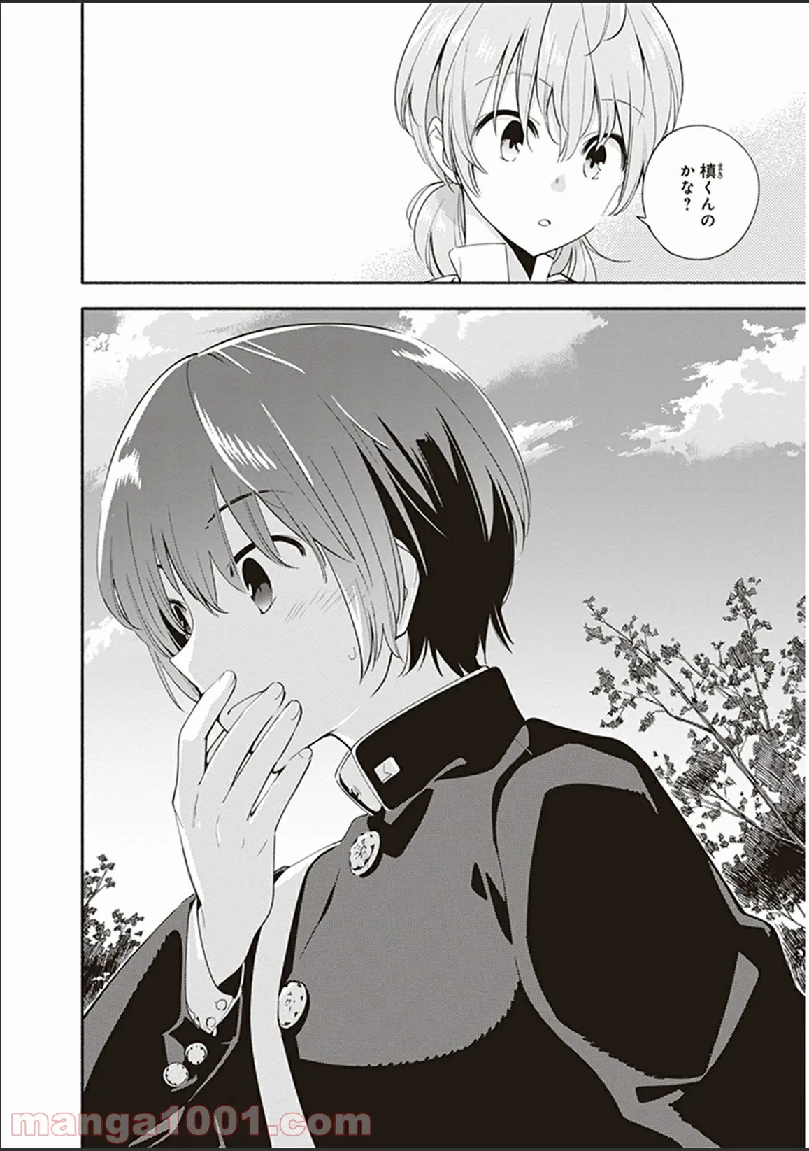ページ 29 — 第6話