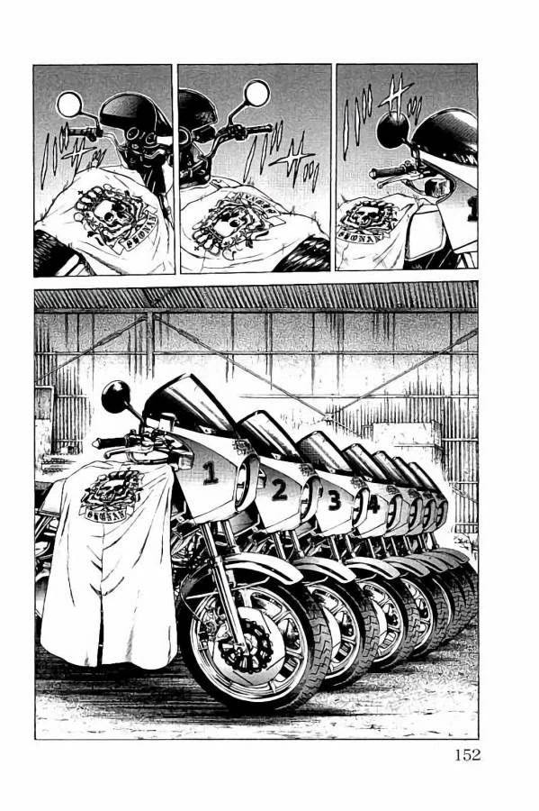 ページ 10 — 第31話
