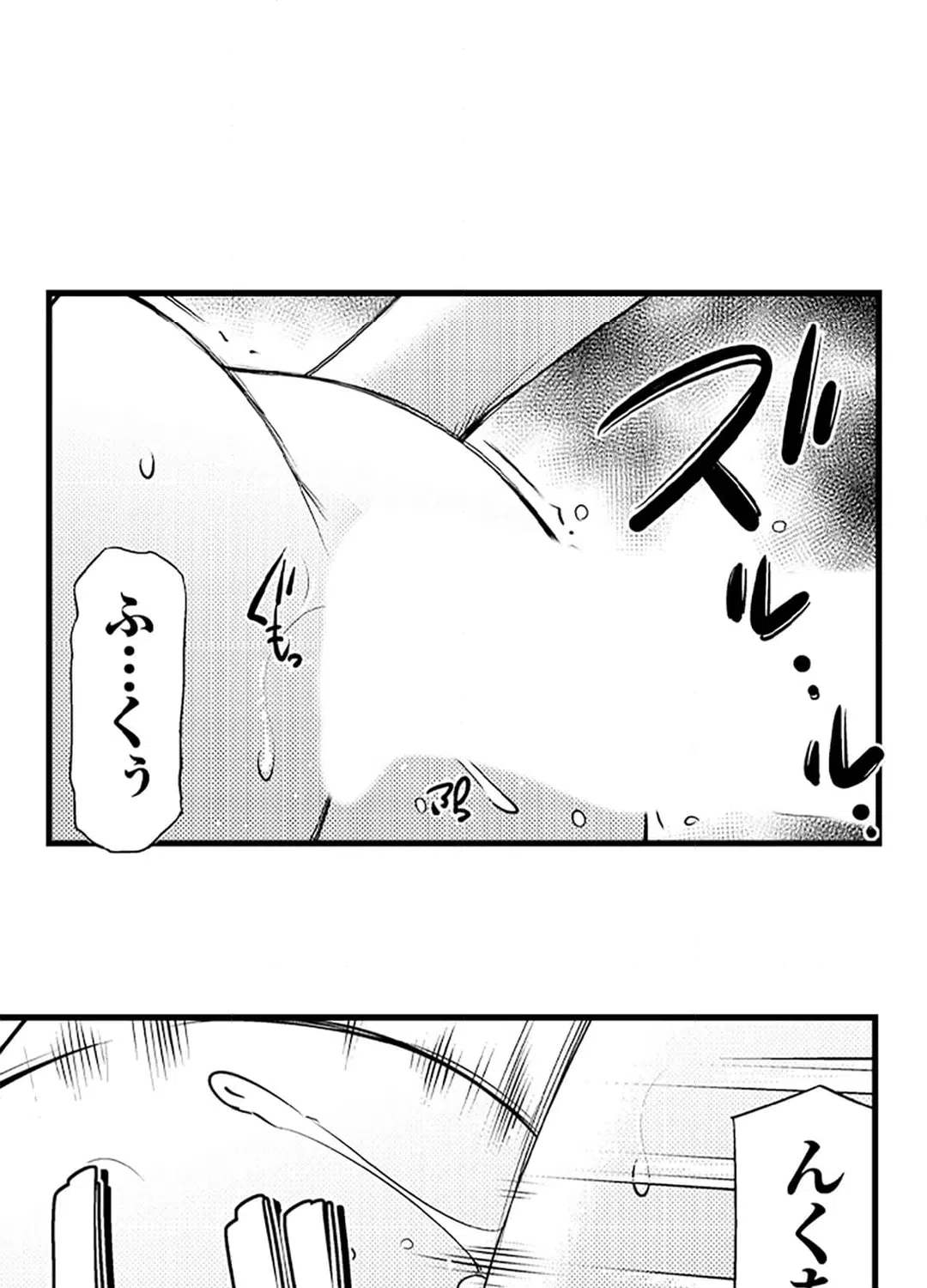 ページ 10 — 第15話