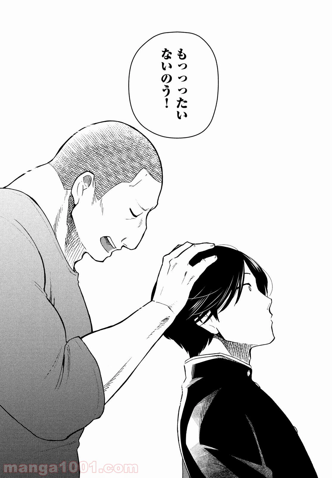 ページ 23 — 第23話