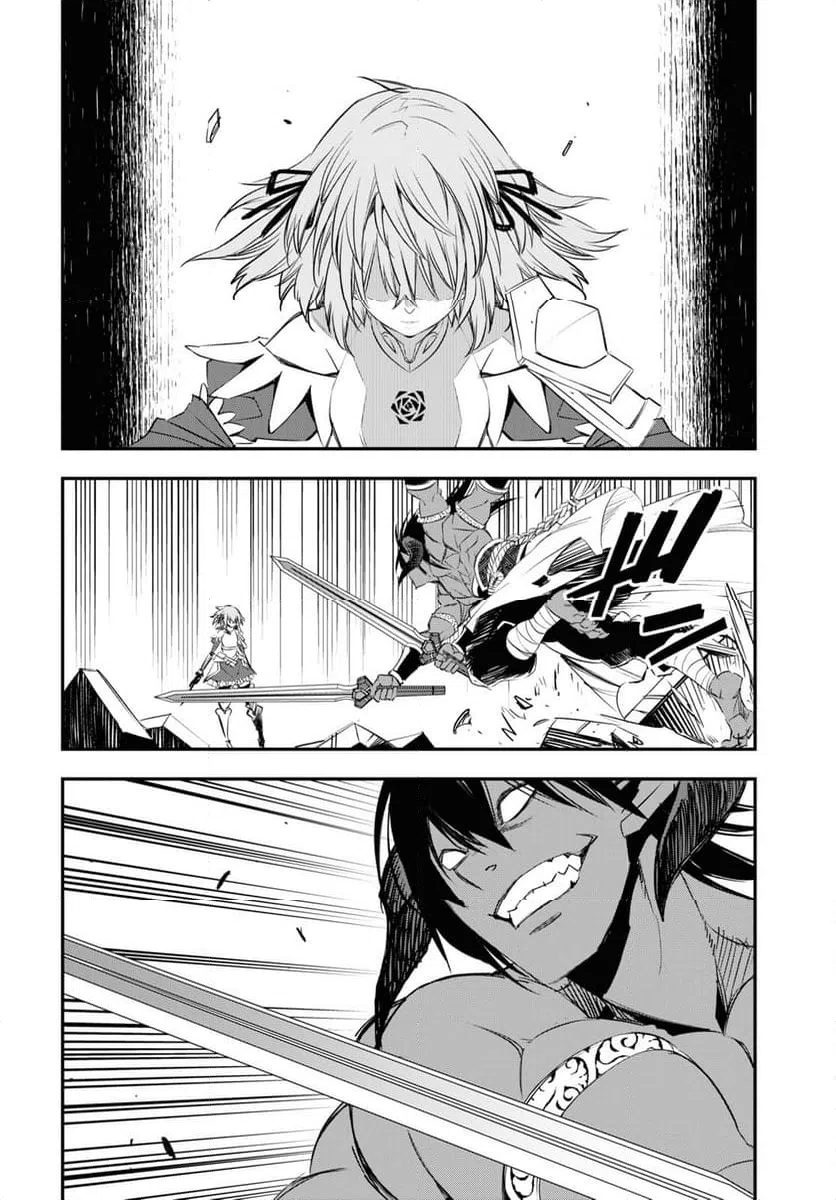 ページ 12 — 第66話