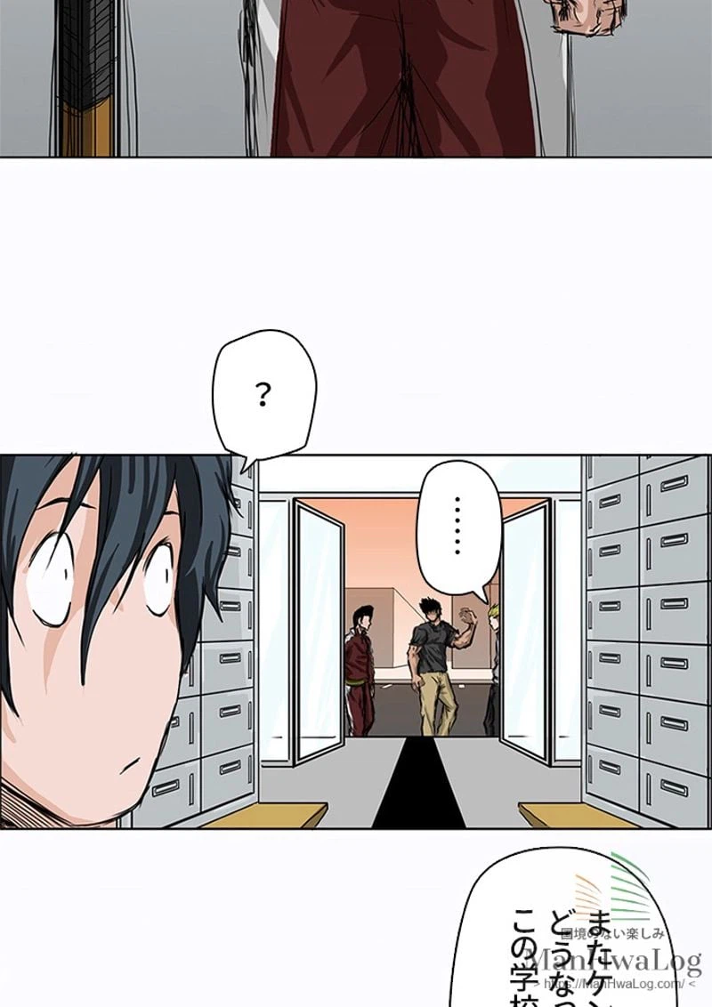 ページ 24 — 第7話
