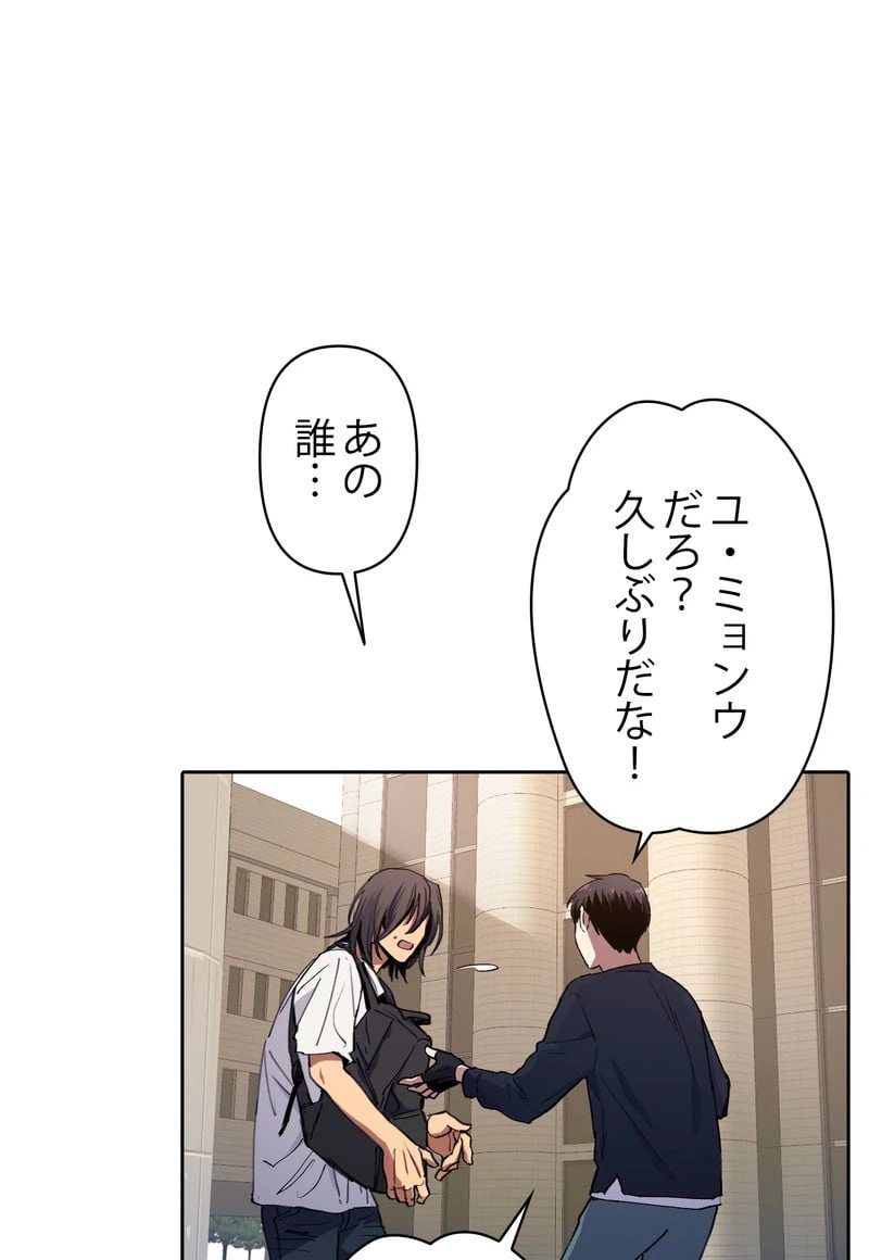 ページ 6 — 第15話