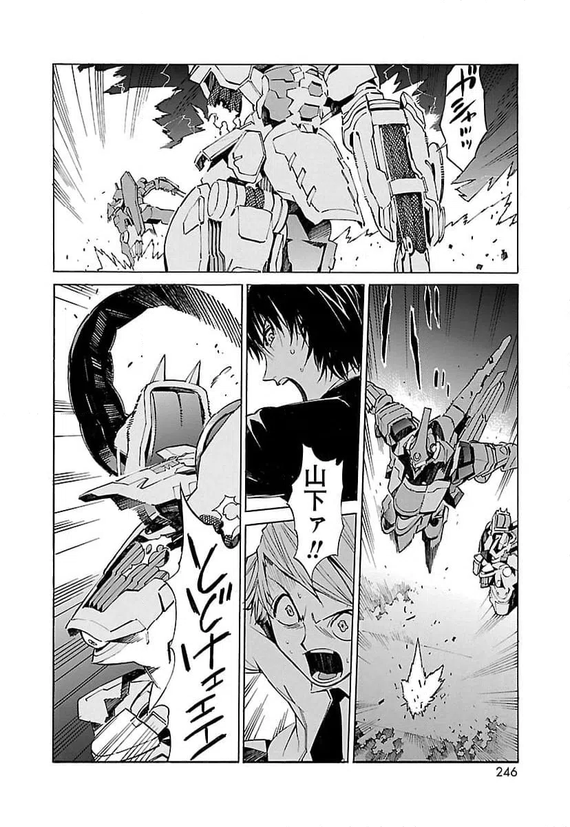 ページ 10 — 第7話