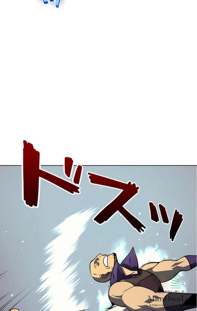 ページ 25 — 第16話