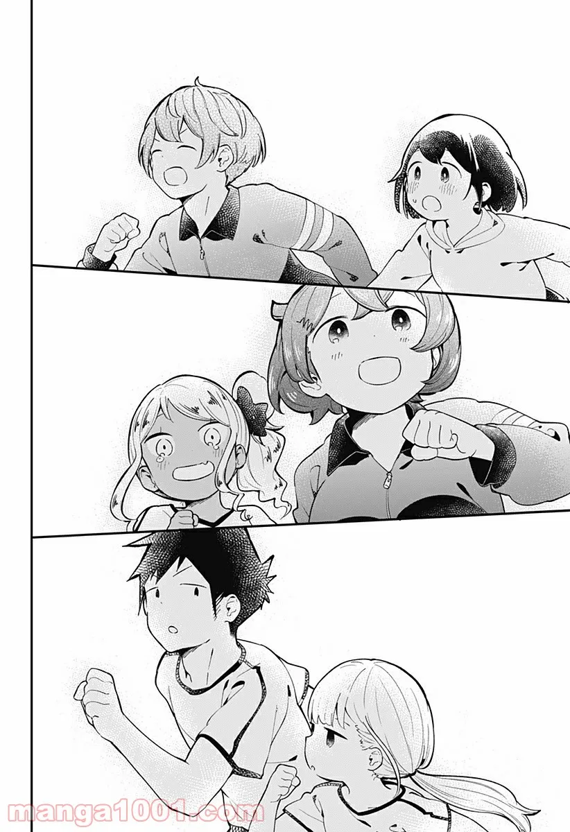 ページ 8 — 第136話