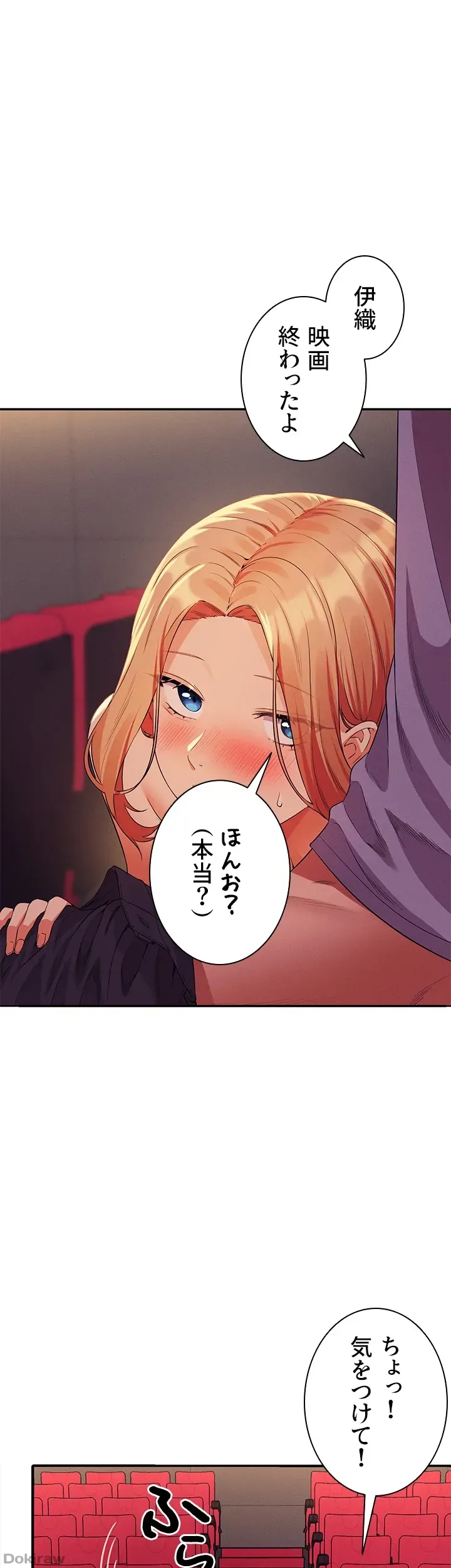 ページ 27 — 第70話