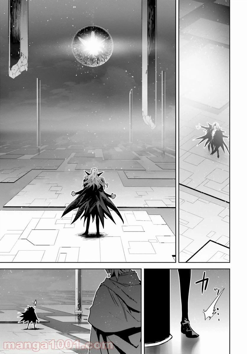 ページ 15 — 第29話
